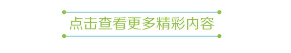 International airliner plays a mobile phone half hours to spend 100 thousand! Such settings are careful day price Zhang is odd