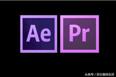 PR Ae 软件安装包2018软件一键安装免费领取