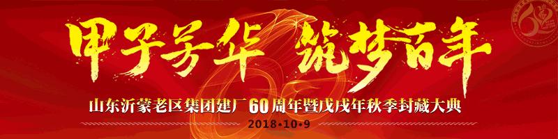 The Mid-autumn Festival comes to again! Linyi is newest exposure of a batch of Laolai, lowest owes 7000 yuan (list)