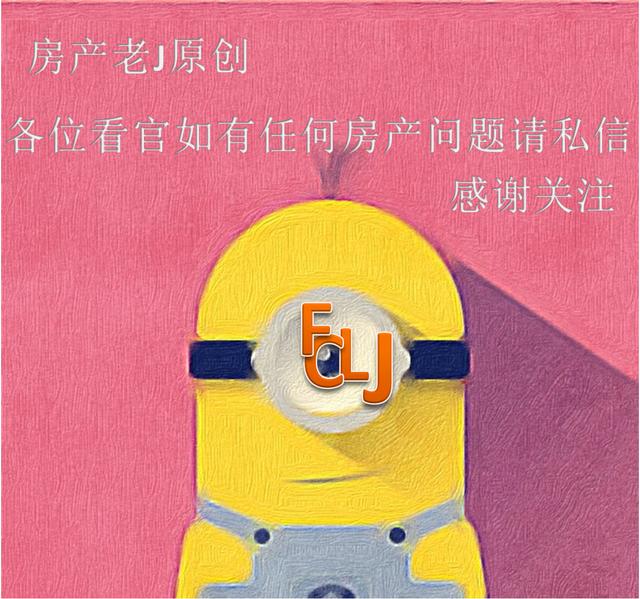 有房的早结婚，没房的闭门羹
